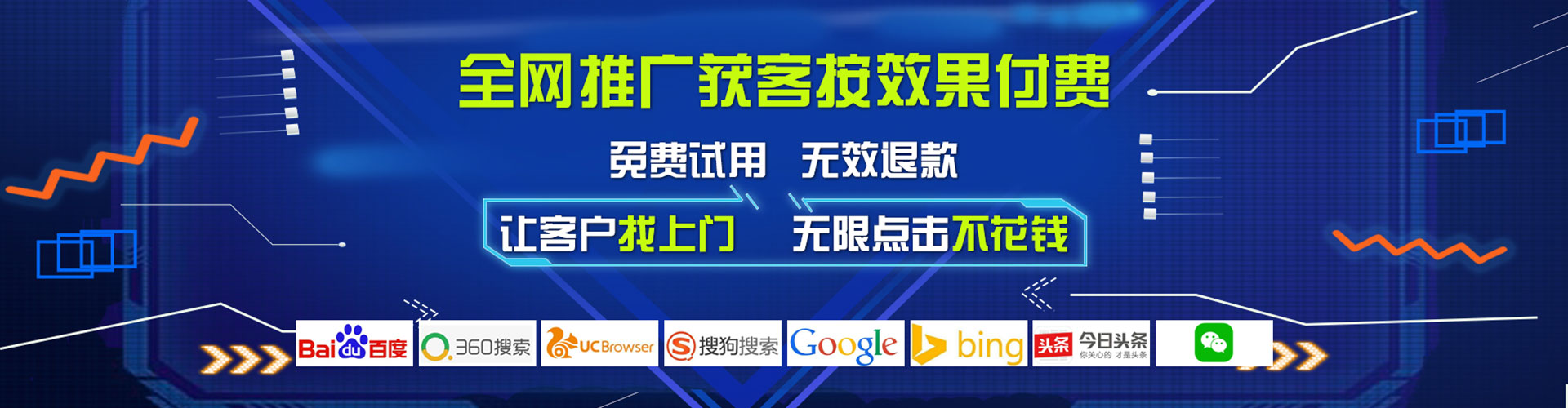 都江堰百度平台推广