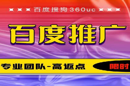 SEM托管优化案例：提升广告投放ROI